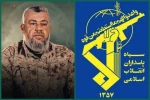 سپاه: شهادت عزالدین الحداد پیمان‌شکنی و بدعهدیِ اشغالگران را آشکار ساخت