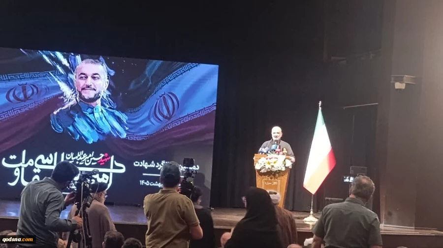 در همایش بین المللی «امیر دیپلماسی مقاومت» تاکید شد: