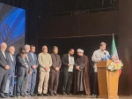 تصاویری از همایش دومین سالگرد شهادت شهید امیرعبداللهیان امیر دیپلماسی مقاومت 3