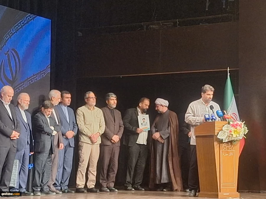 تصاویری از همایش دومین سالگرد شهادت شهید امیرعبداللهیان امیر دیپلماسی مقاومت 3