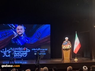 Int’l Conference of “Diplomacy of Resistance” held in Tehran