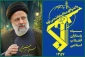راه شهید رئیسی، چراغ خدمت در میدان نبرد پیچیده امروز است