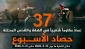 37 عملیات مقاومتی در یک هفته اخیر/ ثبت میانگین بیش از 5 عملیات در هر روز