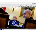تحلیل هیات تحریره وبگاه فلسطینی 