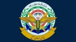پیام ستادکل نیروهای مسلح و قرارگاه مرکزی خاتم الانبیا به مناسبت گرامیداشت حماسه سوم خرداد، سالروز آزادسازی خرمشهر