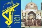 IRGC chief:

Any new attack to bring hellish response beyond region