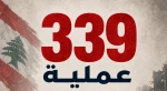 دفتر رسانه‌ جنگی مقاومت گزارش داد؛

339 عملیات سهمگین حزب‌الله در جنوب لبنان طی یک ماه اخیر/ 250 کشته و زخمی در ارتش صهیونی+ عکس 3