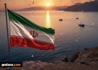 آغاز غربِ آسیای جدید
 با نقش آفرینی ایران