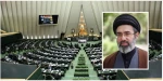 رهبر انقلاب در پیامی به مناسبت آغاز سومین سال فعالیت مجلس دوازدهم تأکید کردند:

حفظ انسجام کنونی و پرهیز از اختلافات پوچ سیاسی و برجسته‌ کردن تفاوت‌های اجتماعی