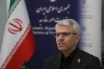 بقائی