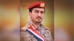 یمن