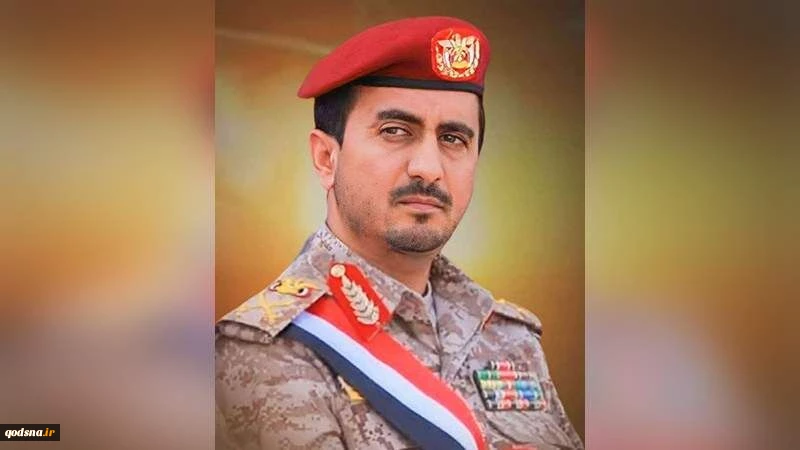 یمن