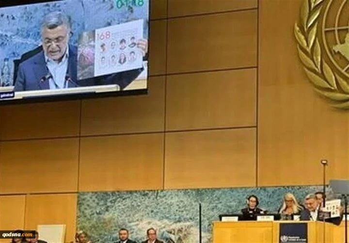 Iran asks WHO to denounce US-Israel attacks on health centers 2