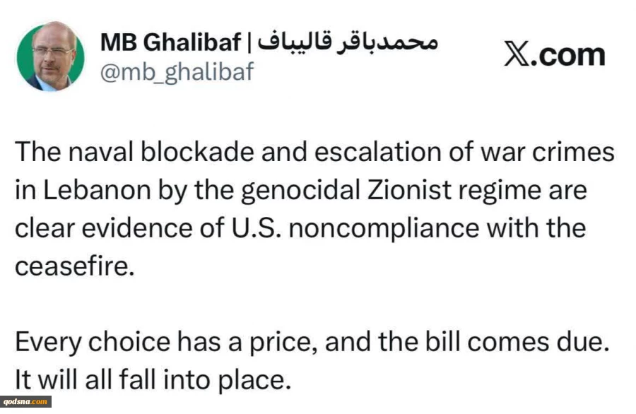 Qalibaf: Israel's Lebanon actions violate ceasefire agreement