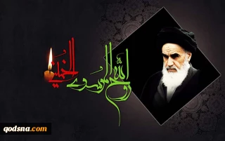 Imam Khomeini and the Palestinian cause