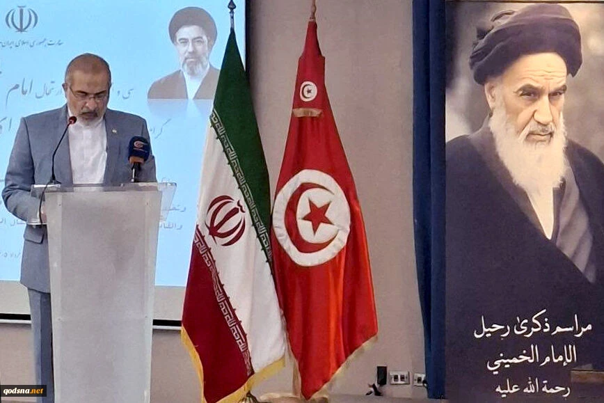 مراسم گرامیداشت سالگرد ارتحال امام خمینی (ره) در تونس برگزار شد 2