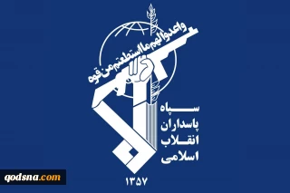 تقدیر فرماندهی کل سپاه از مداحان و هنرمندان