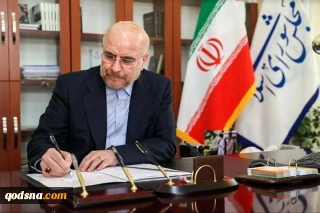 رئیس مجلس در پیامی با گرامیداشت یاد شهدای دو جنگ تحمیلی اخیر دشمن آمریکایی و صهیونی:

مسیر فتح و پیروزی از دل ایستادگی و شهادت می‌گذرد