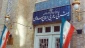 بیانیه وزارت امور خارجه در خصوص نقض فاحش آتش‌بس توسط آمریکا

حملات غیرقانونی و جنایتکارانه آمریکا، آتش بس را بی معنا کرده است