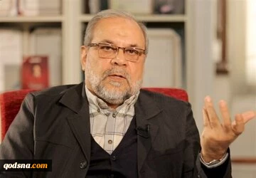 شعام