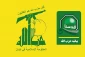 حزب الله طی بیانیه ای رسمی 

 از رهبر انقلاب، مسئولان و نیروهای مسلح ایران به‌دلیل حمایت از لبنان قدردانی می کنیم