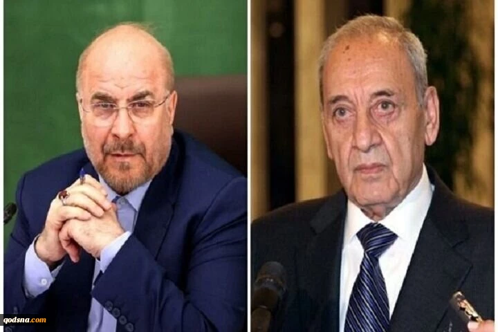 قاليباف ونبيه بري يؤكدان على مسؤولية أمريكا في وقف الحرب في لبنان 2