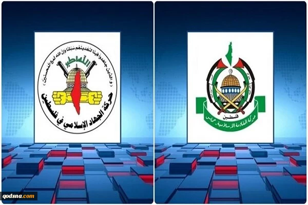 حماس والجهاد تهنئان إيران شعباً وقيادةً: اتفاق لجم العدوان وانتزع الحقوق ورسّخ الانتصار 2