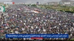 یمن