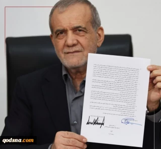 President Pezeshkian hails MoU with US as testament to ‘a powerful Iran’