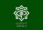 دستگیری ۱۴ مزدور آمریکایی - صهیونی در ایلام  2