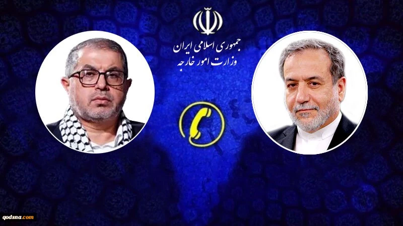 باسم نعیم، معاون حماس، با سید عباس عراقچی، وزیر امور خارجه ایران، تلفنی گفت‌و‌گو کرد. در این گفت وگو، دو طرف درباره آخرین تحولات منطقه و فلسطین و مذاکرات ایران و آمریکا بحث و تبادل نظر کردند.

آقای عراقچی از این تماس و مواضع حمایتی حماس قدردانی کرد و بر