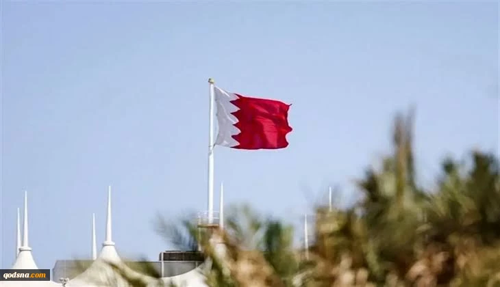 بحرین