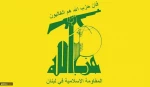 Hezbollah