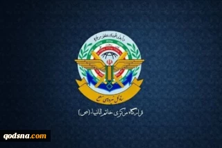 مقر خاتم الأنبياء: تدخل أمريكا في مضيق هرمز سيواجه برد حاسم من القوات المسلحة