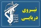 IRGC Navy chief vows divine revenge on US, Israel