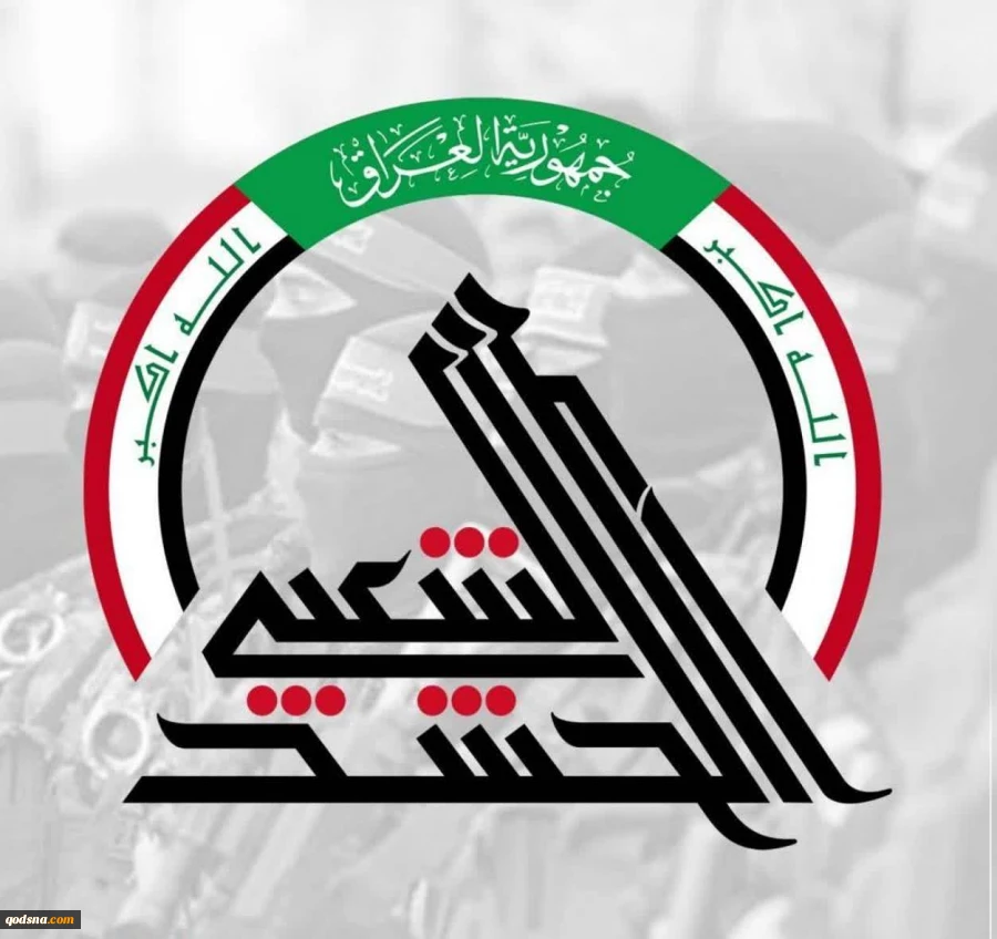 حشد شعبی: تمام آمادگی‌های لجستیکی برای تشییع قائد شهید فراهم است
 2