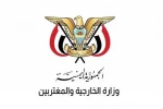 یمن