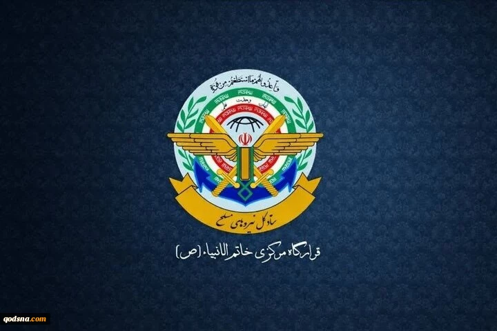 Iran’s military vows ‘crushing response’ to US aggression