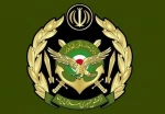 ارتش