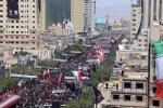 ملايين المشيعين يهتفون بالثأر للإمام الشهيد ويشيّعونه لمثواه الأخير بالمرقد الرضوي الشريف 2