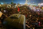 تشییع