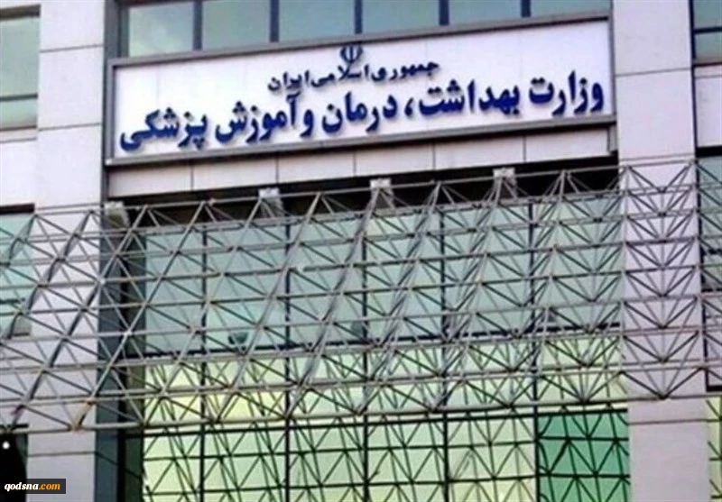 17 شهید و 115 مصدوم در حملات اخیر آمریکا به ایران  2