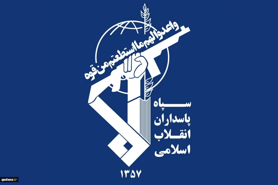 در سه بیانیه امروز سپاه پاسداران  اعلام شد؛

مرکز فرماندهی و کنترل و آشیانه های پهپادهای MQ9 در اردن و مرکز تعمیرات و نگهداری جنگنده‌های آمریکایی پایگاه العدید قطر در هم کوبیده شد 2