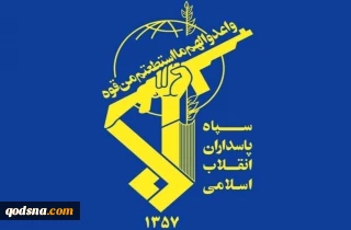 IRGC: Fuel depots, ammunition storage facilities at Prince Hassan Air Base in Jordan set on fire