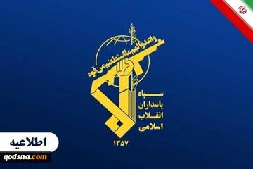 البيان رقم 50

قصف حظائر الذخائر وبرج مراقبة الأسطول الخامس الأمريكي
 2