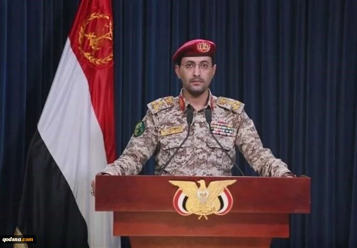 العميد سريع: أجبرنا 8 سفن سعودية على تغيير مسارها ضمن معادلة "الحصار بالحصار" 2