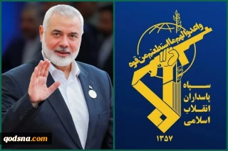 الحرس الثوري في بيان بمناسبة الذكرى السنوية الثانية لاستشهاد إسماعيل هنية:

الثأر لدماء القائد الشهيد للثورة و القائد الشهيد إسماعيل هنية أمر حتمي
