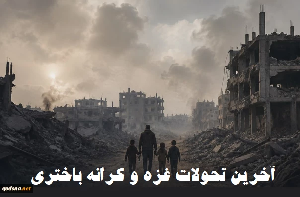 آخرین تحولات غزه و کرانه باختری؛

تداوم نقض آتش بس در غزه/ تصویب ساخت 627 واحد صهیونیست نشین در رام الله/ خبرنگار فلسطینی در جنوب الخلیل بازداشت شد 2
