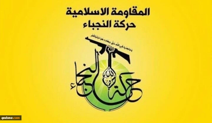 النجباء: «انحصار سلاح» دسیسه آمریکا و برای خلع سلاح مقاومت است 2