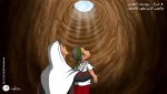غزة يوسف العصر 2